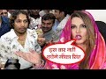 Rakhi Sawant's SHOCKING Reaction On Mika Singh Getting ARRESTED For Misbheaving With Girl