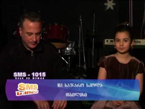 gvanca lazviashvili -beso kalandadze-da imgerebs chemtvis mtvare
