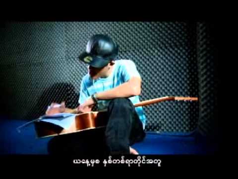 A Phyu Yaung Tha Do. Tha Mee - Roll One, Bobby Soxer