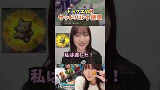 木の人形、渡した？パトリックとマチルダの選択の違いについて考えてみた