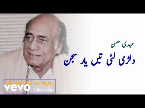 Mehdi Hassan - Dilri Luti Tain Yar Sajan