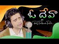 O Deva Raj Prakash Paul Dr Jaya Paul Telugu Christian Song Pray For The Nation