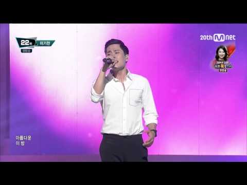150730 E435 Mnet M! Countdown Lee Ki Chan - Beautiful Tonight