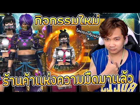 เพชร ฟีฟาย