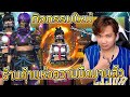 เพชร ฟีฟาย