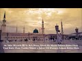 New Naat Jab MUHAMMAD KA NAAM ATA HEI REHMATO KA PAYAAM ATA HEI