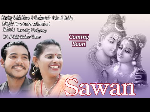sawan ,,,singer Davinder mandori  music Vasu studio  sahil siwer to sakutla ,,,,।    हर हर महादेव।