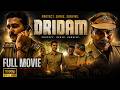 Dridam Malayalam Full Movie 2026 Shane Nigam Crime Thriller Movie Breakdown