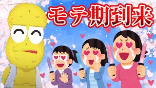[Vtub] 花生君秀跟幾田りら的合照