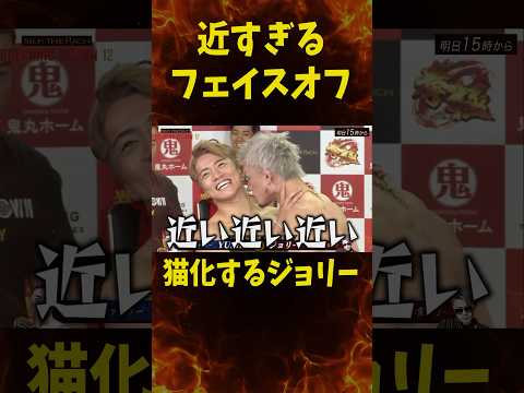 ジョリーが面白すぎる…