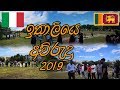 italian-our-new-year-2019-by-mr.praviya-15-04-2019