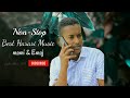 Mami-Emaj |አቤልሺ_በካሌይ| BEST OF Non-Stop (HARARI SONG) 2022-Official