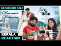 Kaanunna Kalyanam Lyrical Video Sita Ramam (Telugu) REACTION | Malayalam | Dulquer | Mrunal | Vishal