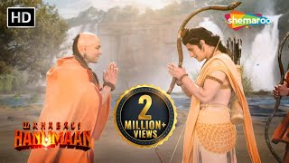 Download lagu ब्राह्मणवेश धरे श्री हनुमानको कैसे पहचाना प्रभु श्री रामने ? | Sankat Mochan Mahabali Hanumaan - 362 mp3 Download lagu ब्राह्मणवेश धरे श्री हनुमानको कैसे पहचाना प्रभु श्री रामने ? | Sankat Mochan Mahabali Hanumaan - 362 mp3