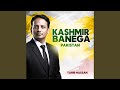 Kashmir Banega Pakistan