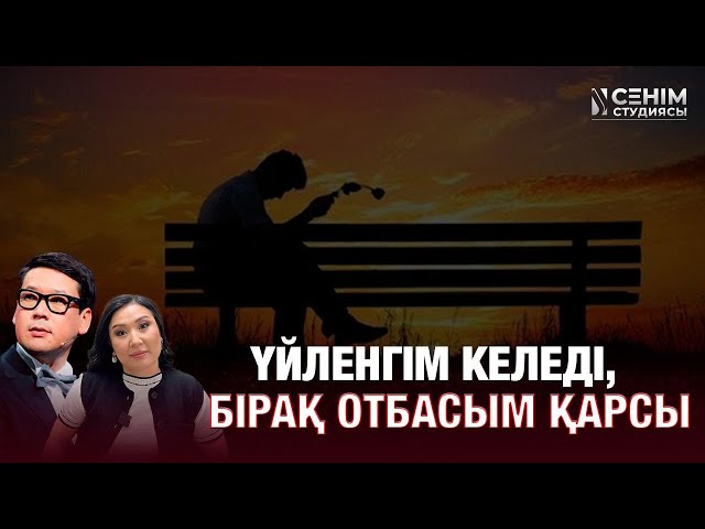 Танысымның қарызы көп