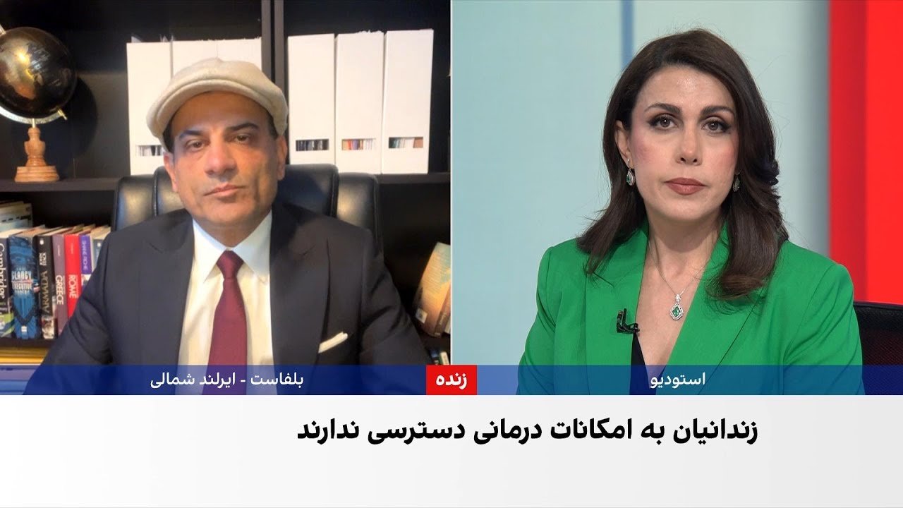 بحران جدی بهداشت و درمان در زندان فشافویه تهران