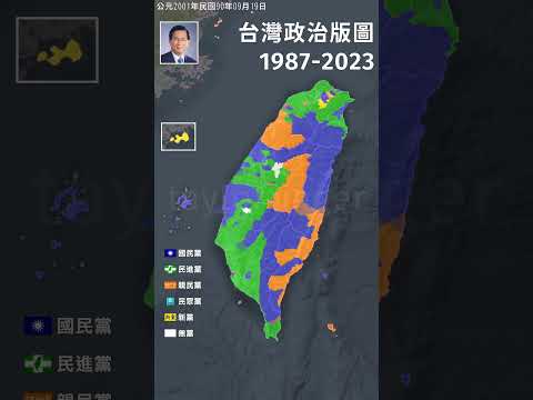 世界地圖 2023