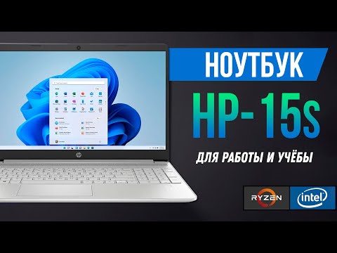 HP 15s-fq2016ur 2X1S6EA Intel i3-1115G4 8GB 512GB PCIE Intel UHD DOS Chalkboard Gray