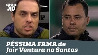 A péssima fama de Jair Ventura no Santos | Marcio Spimpolo