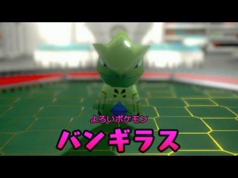 Pokemon Rumble U Walkthrough 15 - Tyranitar Terror