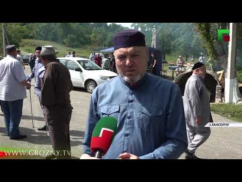 В селении Гансолчу прошли религиозные обряды и спортивные состязания