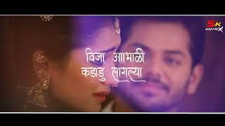 Sad song WhatsApp status video Marathi |Love song remix status 2020