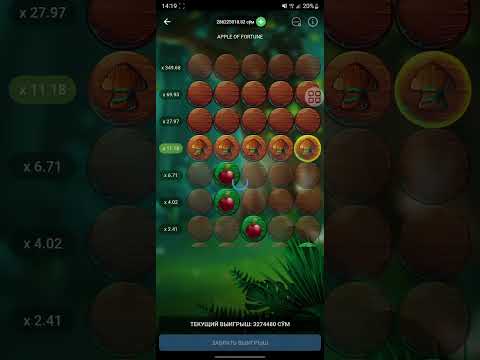 Apple Fortune signal win #1 — HackingWin