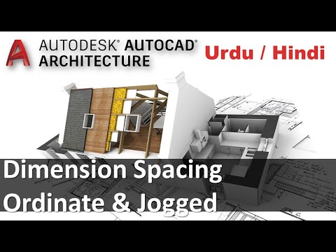 AutoCAD Architecture 2017 Course Introduction