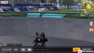 荒野行動ライブ配信