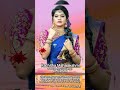 Rachithamahalakshmi Shorts Viralvideo Biography Rachitha Mahalakshmi