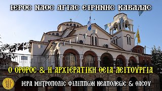 ΚΥΡΙΑΚΗ ΤΟΥ ΤΥΦΛΟΥ - 