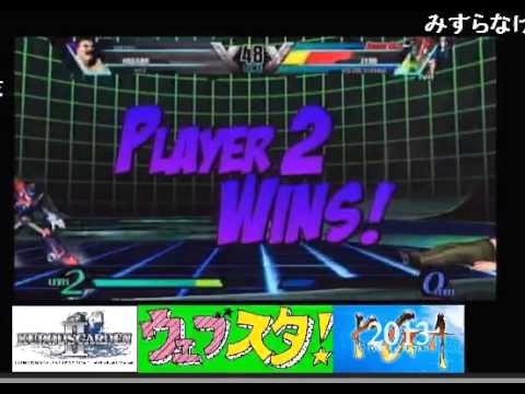 【UMVC3】 KuboGods 4on Fainal