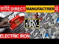 Product Video