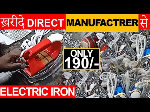 Bajaj power(watt): 750 electric iron