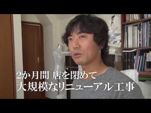 Entrada del Taller de Repostería ~De Padre a Hijo~