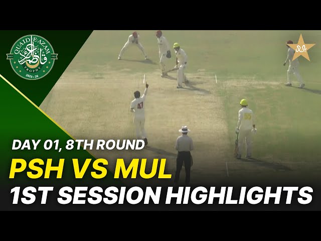 1st Session Highlights | Peshawar Region Vs Multan Region | Day 1 | QeAT 2025-26 | PCB | M2P1S