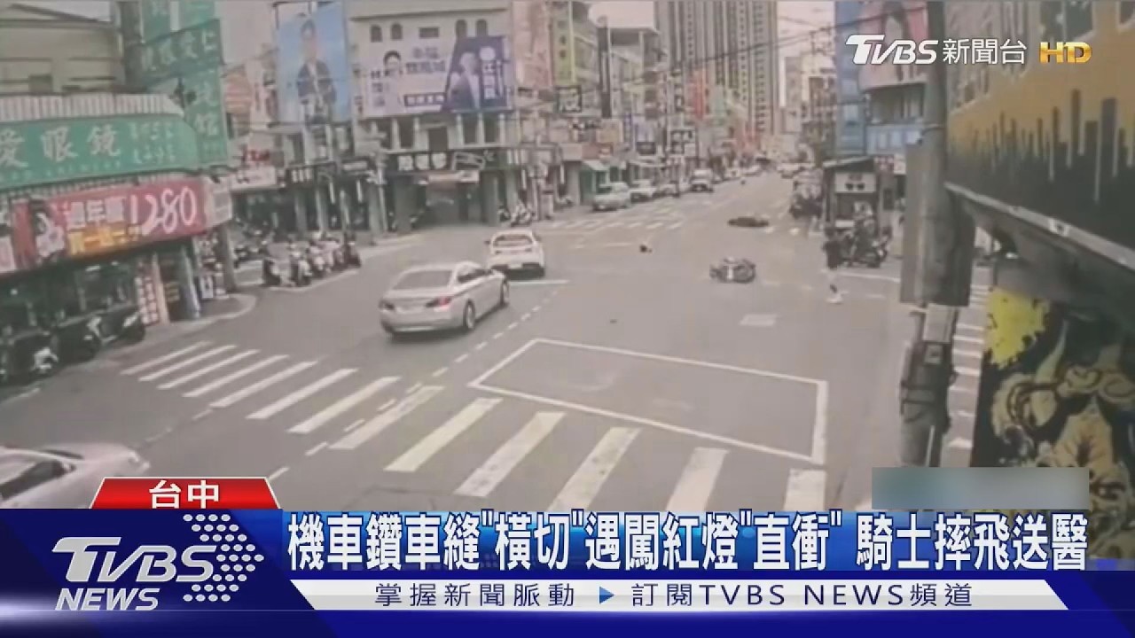 太巧!"同齡同姓"2機車碰撞 1鑽車縫"橫切"1闖紅燈"直衝"