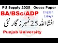 BA BSC ADP English Essays Supply 2025 Guess Paper ADA ADS English Essays 2025 BA BSC English PU