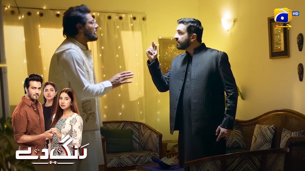 Azir Ne Kar Diya Tauqeer Ko Khabardar!! 😱 || Rang De || Har Pal Geo