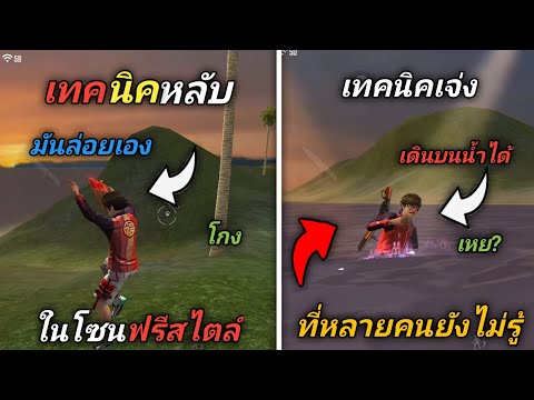 ฟีฟาย ruok