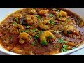 Prawn Curry Shrimps झींगा करी मसाला Prawns Masala Curry Recipe