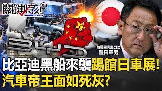 Re: [討論] 中國歷史上是否強過？中國人超愛國家面子