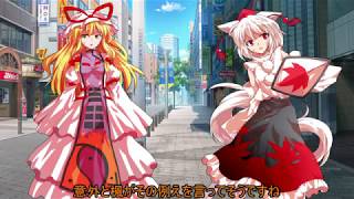 ゆっくり茶番 ある夏の出来事？