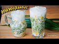 วิธี