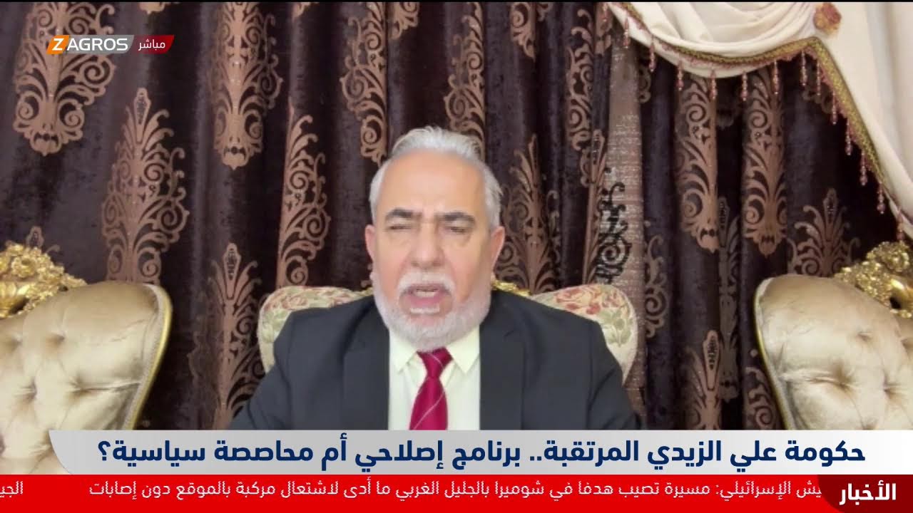 فيديو | من #زاخو.. جامعة زاخو تطلق مؤتمرها العلمي السنوي الأول لطلبة المرحلة الرابعة