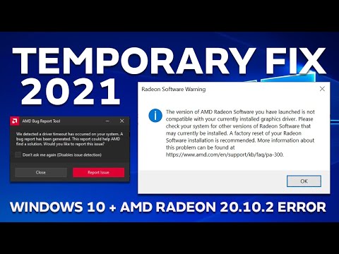 Как исправить Запущенная вами версия программного обеспечения AMD Radeon несовместима с проблемой 2021 г.