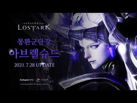 Lost Ark Releases a Teaser of New Abrelshud Raid - Hits Korean Servers July 28th