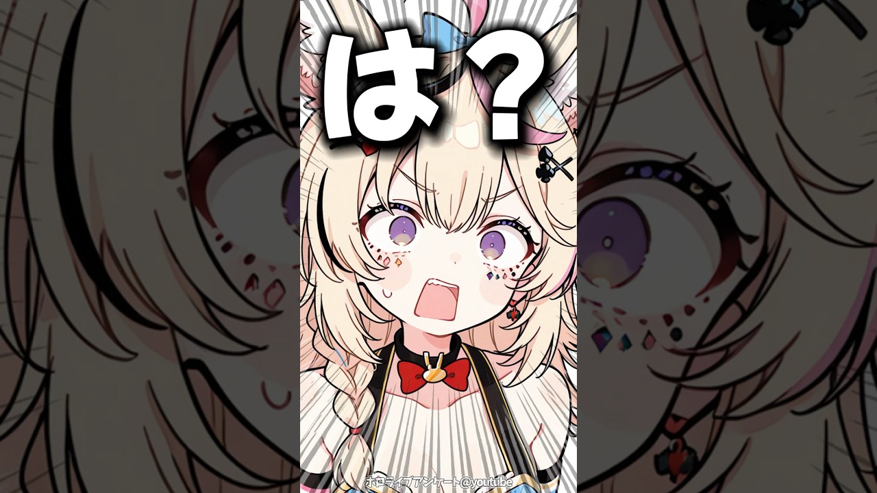 「ねぽらぼ」で飛ばされる「ぽ」に衝撃を受けるポルカ　桃鈴ねね 尾丸ポルカ 雪花ラミィ 獅白ぼたん