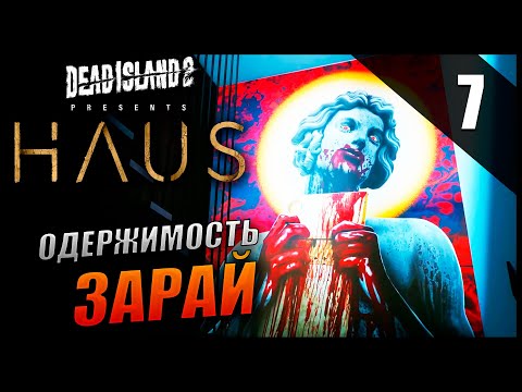 Dead Island 2: Haus DLC Walkthrough and Review [4K] Part 7 - Zarya's Possession